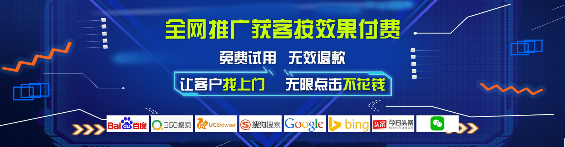 会泽渠道开户返点