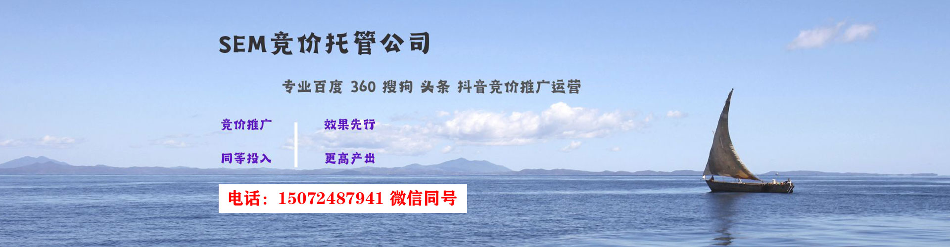 会泽谷歌sem