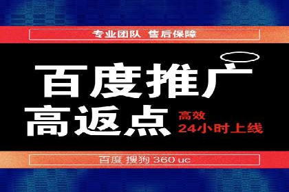 百度推广公司：多行业广告投放的共通策略
