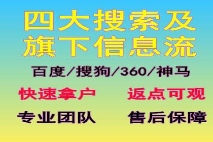 社交媒体平台的信息流代理服务案例研究