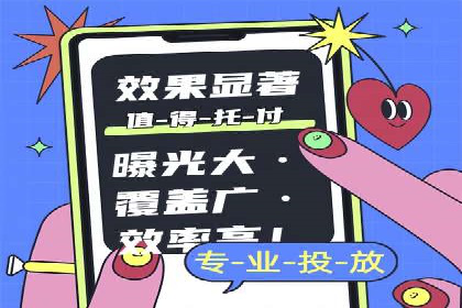 百度竞价成本分析，案例启示