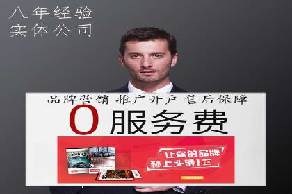 案例揭秘：SEM托管如何助力餐饮业