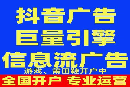 实战解析：信息流广告投放如何高效转化